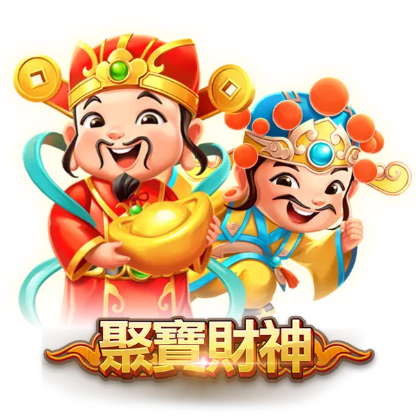 【聚寶財神老虎機】內容介紹|RSG電子|熱門遊戲排行 | 澳門新葡京賭場